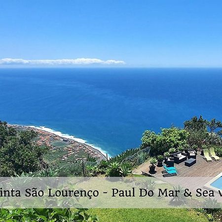 Quinta Sao Lourenco 法亚·达·奥韦利亚 外观 照片